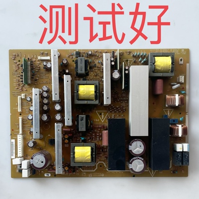 MPF7421 PCPF0084 54A 日立 42PD6000TC3 电源板