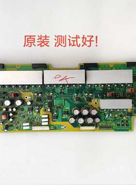 日立 50PD9980TC/9900TC  P50A102C/101C Z板 JP54571 JA07193