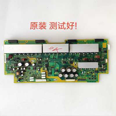 日立 50PD9980TC/9900TC  P50A102C/101C Z板 JP54571 JA07193