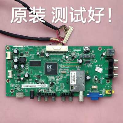 TCL LE32D78 主板 40-MS181E-MAC2DG  屏 LTA320AN LC320EXJ 屏线