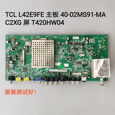 TCL L42E9FE 主板 40-02MS91-MAC2XG 屏 T420HW04