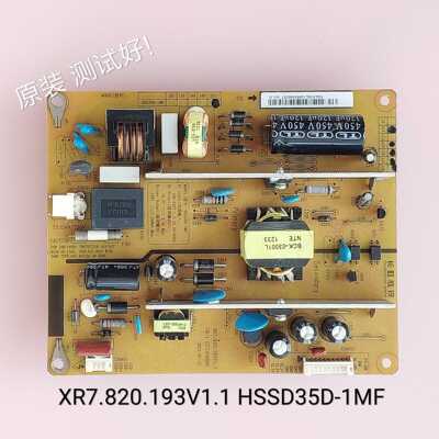 长虹 LED39B3060 LED39B1000C 电源板 XR7.820.193  HSS35D-1MF