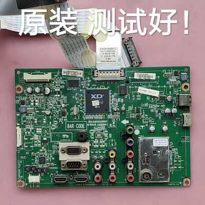 LG  42LK460-CC 42LV3600-CB 主板 EAX64049202（1）LC420EUN