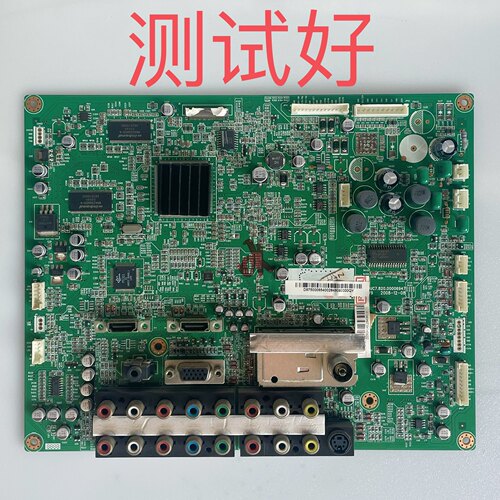 主板 JUC7.820.00006947 长虹 PT50618A 屏 S50HW-YB04 YD11