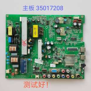 康佳 LED42F2000CF 42F3000CF LED42E330CE 主板 35017208 293YT
