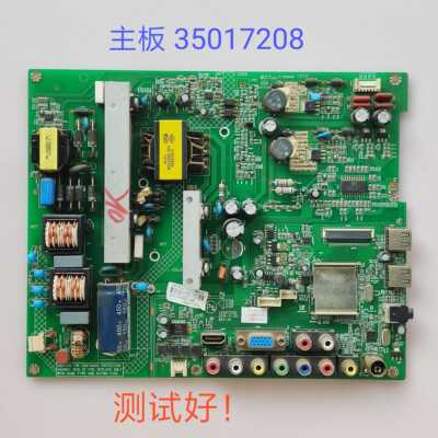 康佳 LED42F2000CF 42F3000CF LED42E330CE 主板 35017208 293YT