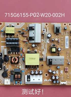 创维 46E5CHR 电源板 715G6155-P02-W20-002H