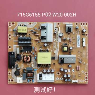 创维 46E5CHR 电源板 715G6155-P02-W20-002H