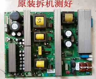 LG42V7 电源板USP440M-42LP PS-42K8 PS-42T7 PS-42K9