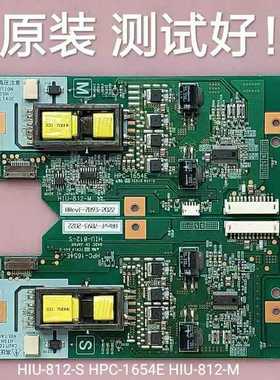 东芝 32AV300C 高压板 HIU-812-S HIU-812-M HPC-1654E