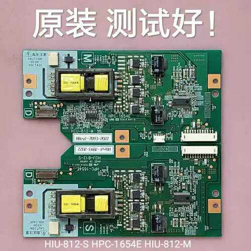 东芝 32AV300C 高压板 HIU-812-S HIU-812-M HPC-1654E