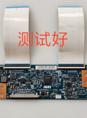 乐华 42S210 逻辑板 42T34-C01  T420HVN06.1