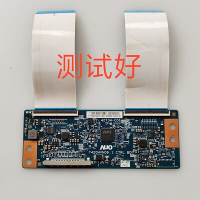 乐华 42S210 逻辑板 42T34-C01  T420HVN06.1