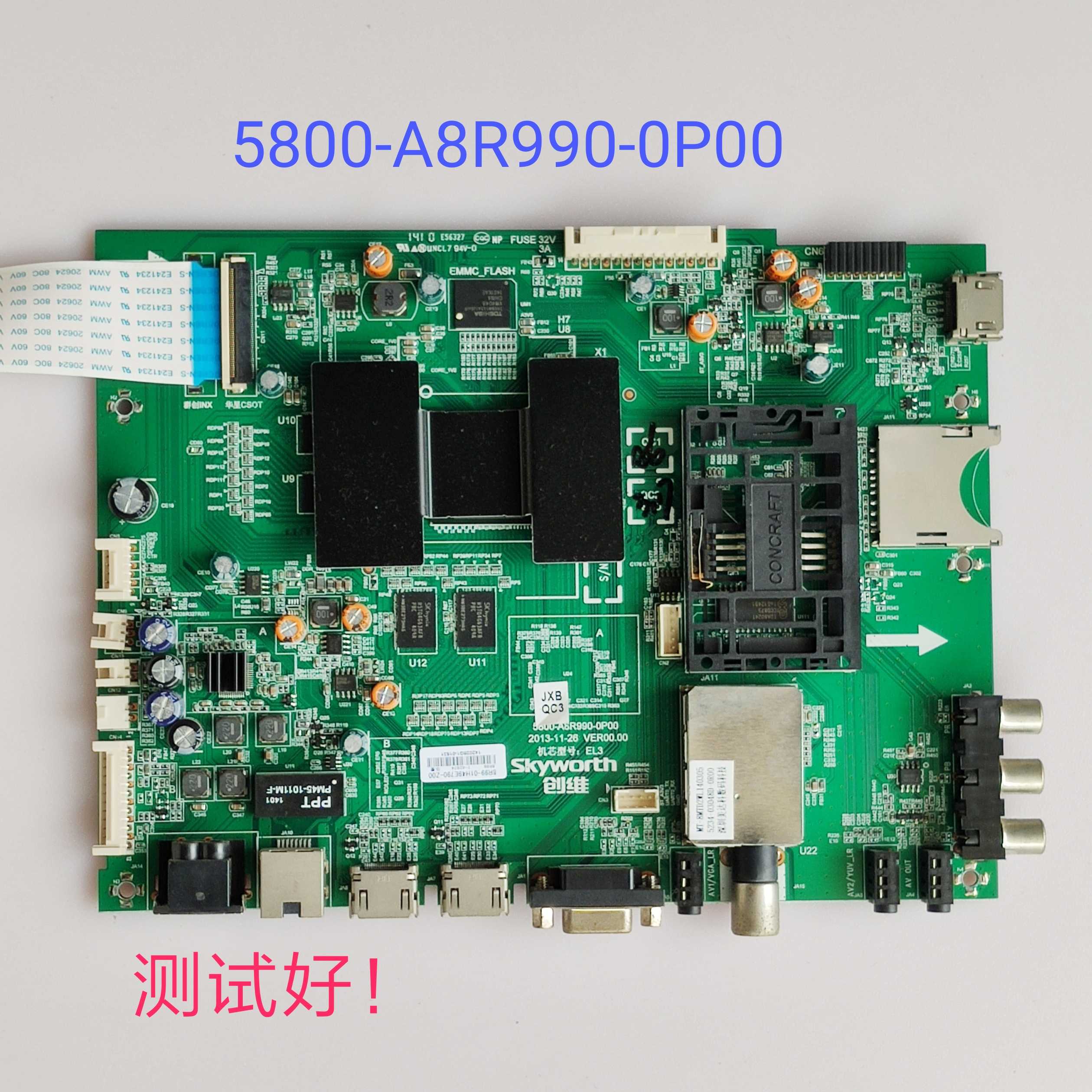 创维 49E790U主板 5800-A8R990-0P00华星光电屏 MT4851D01-2