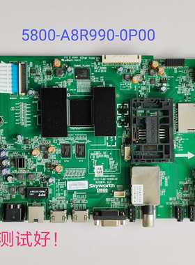 创维 49E790U主板 5800-A8R990-0P00华星光电屏 MT4851D01-2