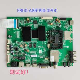 创维 49E790U主板 5800-A8R990-0P00华星光电屏 MT4851D01-2