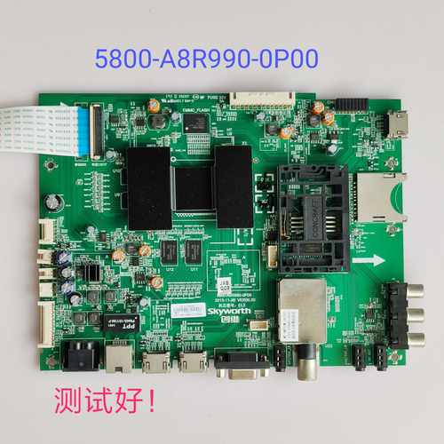 创维 49E790U主板 5800-A8R990-0P00华星光电屏 MT4851D01-2