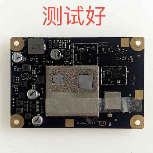 添添智能屏 XD-SDD27-2201 主板 驱动板