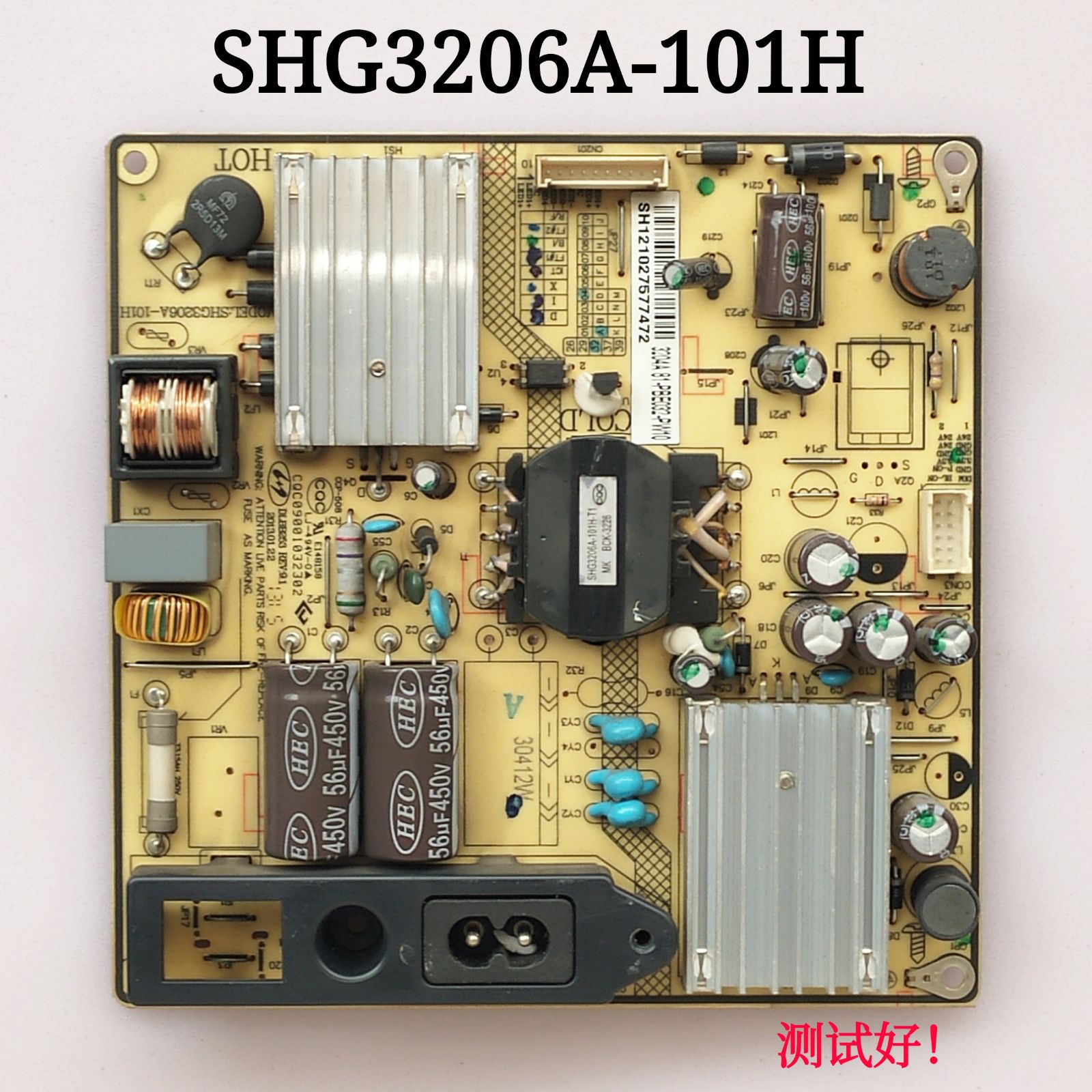 TCL L32F3320B L39F1510B L39F2550E 电源板  SHG3206A-101H
