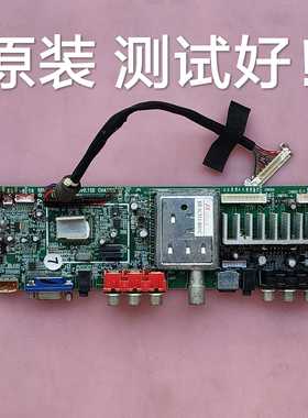 乐华 LCD32P08 LCD37P08 主板  28-A00122-0020R T315XW03 屏线