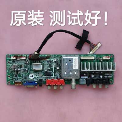 乐华 LCD32P08 LCD37P08 主板  28-A00122-0020R T315XW03 屏线