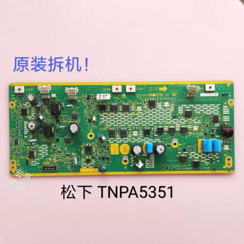 松下 TH-P46U30C TH-P46UT30C Y板 SC板TNPA5351 AJ