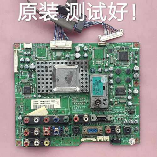 BN41-00680D 01015B 三星LA37R71B主板 T370XW01 V0=LTA400WT-L01