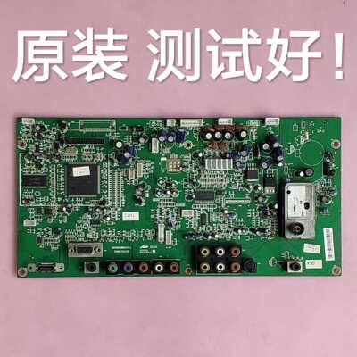 海尔  L32R1  主板  0091800885AV1.1  屏  LC320W01