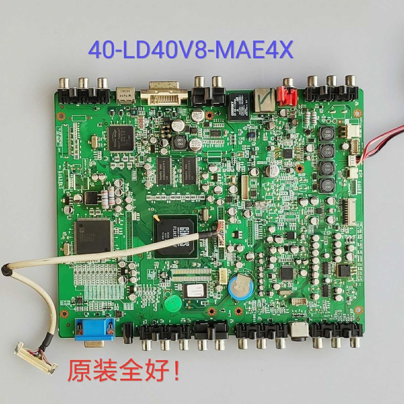 TCL LCD37B66-P 主板 40-LD40V8-MAE4X 屏LC370W01