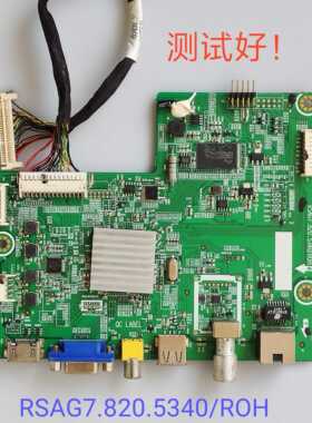 海信 LED32EC260JD LED32K20JD 主板 RSAG7.820.5340 HD315DH-E81