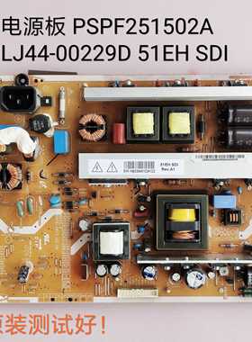 长虹3D51A5000i 3D51A5059电源板 PSPF251502A  LJ44-00229D 51EH