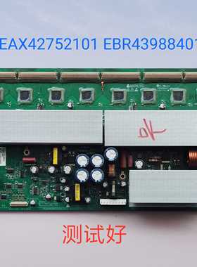 EAX42752101 EBR43988401 32G1_YZ 长虹 PT32900NHD Y板