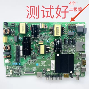 35022344 康佳 LED49K5100主板  72001664YT LSC490FN02-J03 屏线