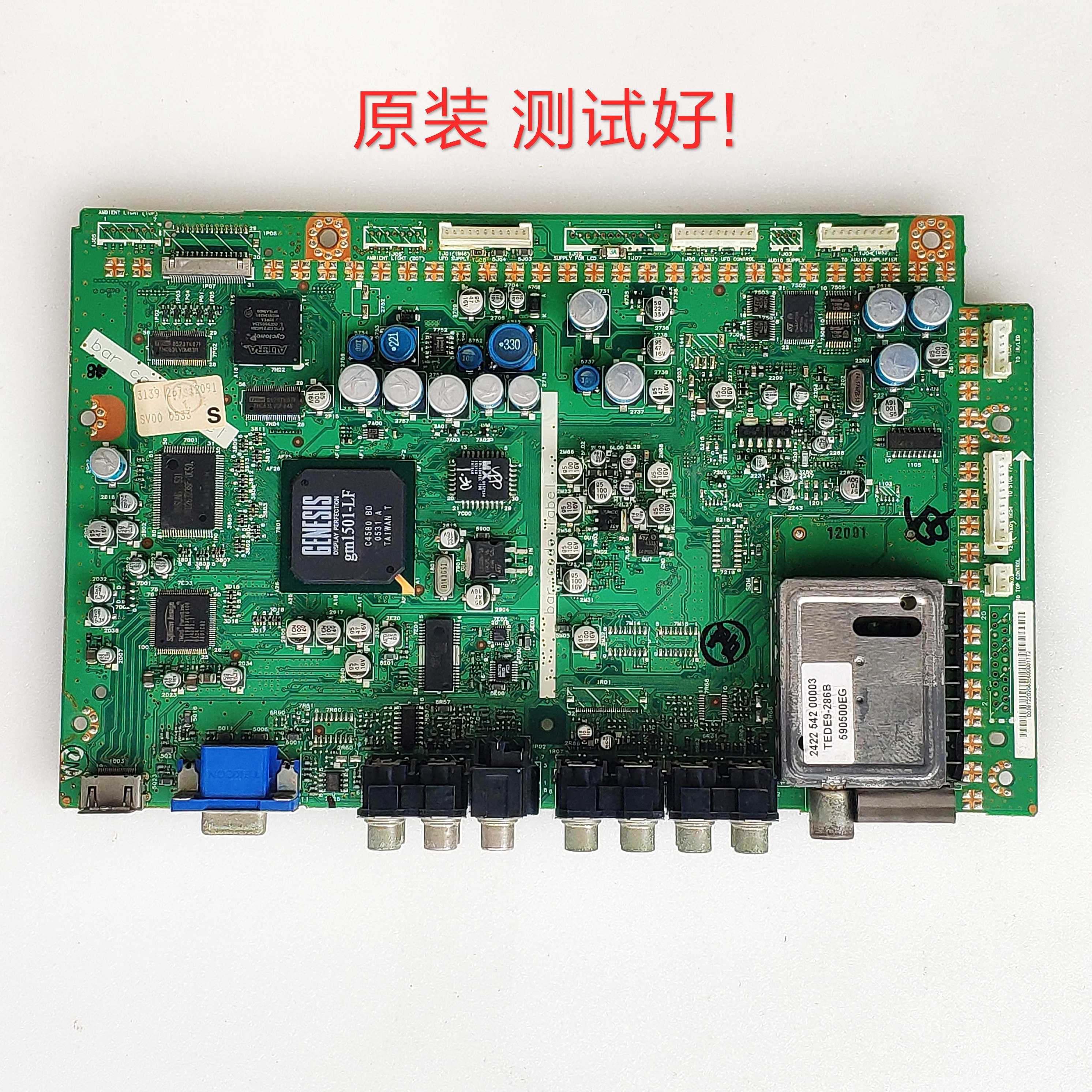 利浦 42PF7320/93 主板 3139 123 6058 /6145屏S42SD-YB05/YD07