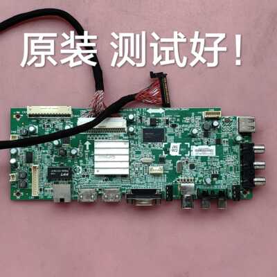 创维 50E200E 主板 5800-A8R750-1P40 屏 SK50M31A(G) 屏线