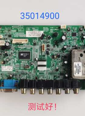 35014900 康佳 LC32HS62B LC37F530B 主板 LC320/370 HV320