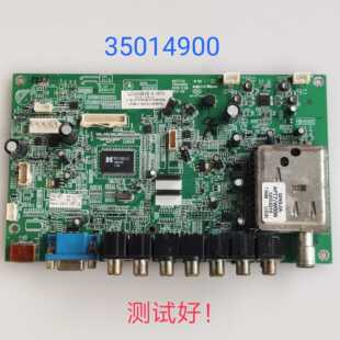 35014900 康佳 LC32HS62B LC37F530B 主板 LC320/370 HV320