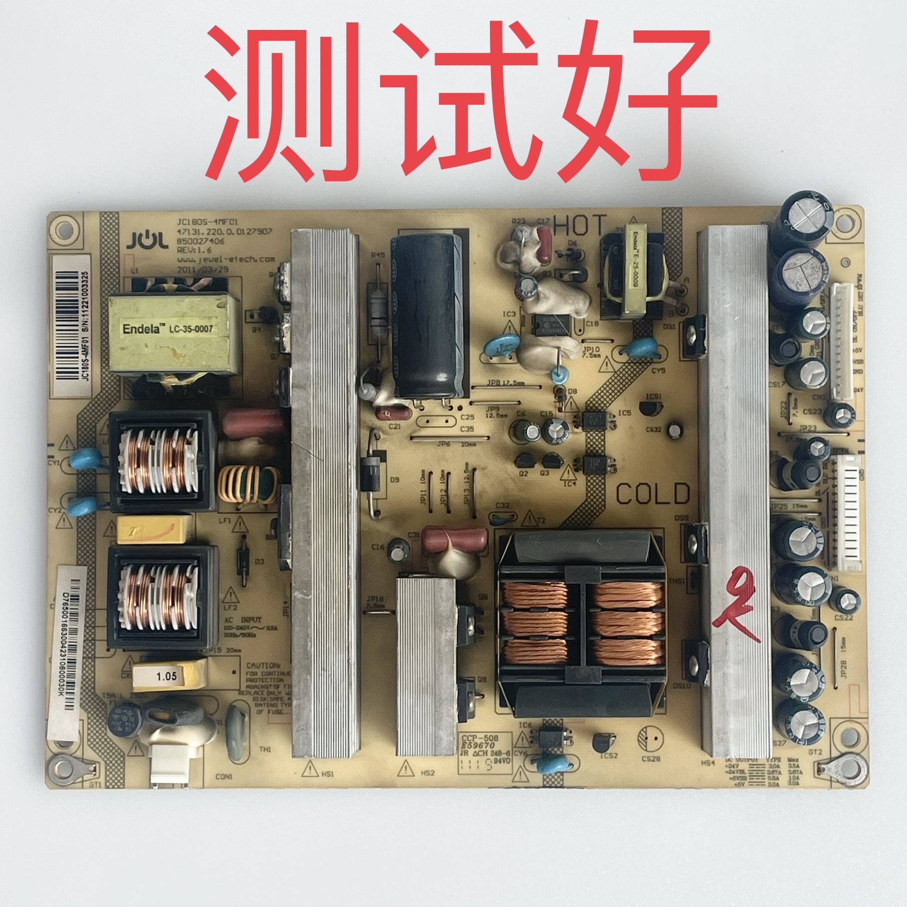 JC180S-4MF01 850027406 长虹LED42860IX/3D42A6000I 电源板