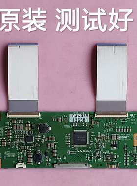 利浦 42PFL3403/93 逻辑板 6870C-0207B  屏 LC420WXE