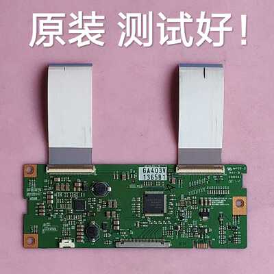 利浦 42PFL3403/93 逻辑板 6870C-0207B  屏 LC420WXE