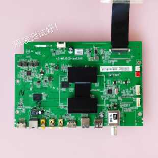 40-MT55CD-MAF2HG TCL L58F3700A 主板 V580HJ1-ME2 屏线