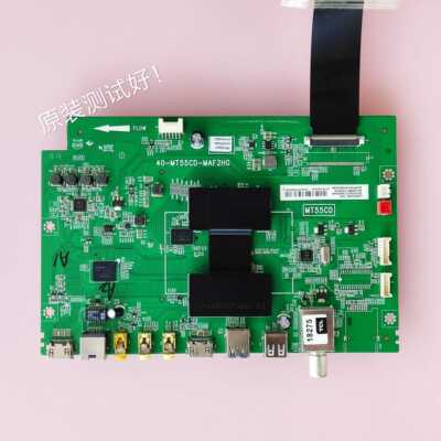 40-MT55CD-MAF2HG TCL L58F3700A 主板 V580HJ1-ME2 屏线
