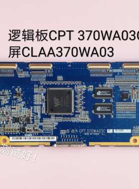 厦华 LC-37HC40 37HU19 逻辑板 CPT 370WA03C 4C S71090