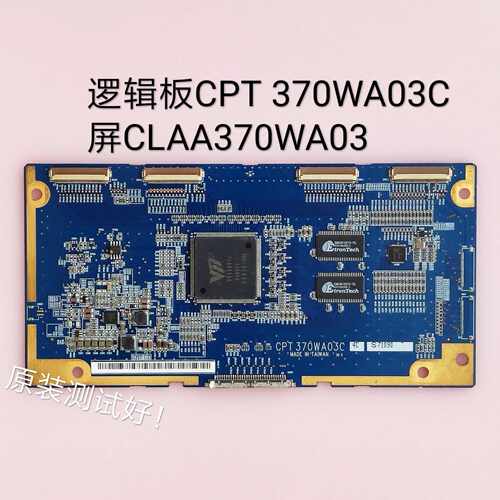 厦华 LC-37HC40 37HU19 逻辑板 CPT 370WA03C 4C S71090