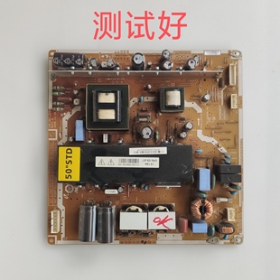 LJ41-00188A PSPF421501C海信TPW50M78G3 电源板长虹50738 50638