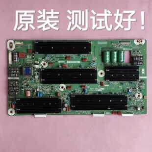 LJ41 三星51 YB09 Y板 3D51A9000i 长虹 01766A 09427A YB02