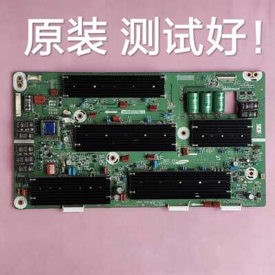 LJ41-09427A/01766A 长虹 3D51A9000i  三星51-YB02 50-YB09 Y板