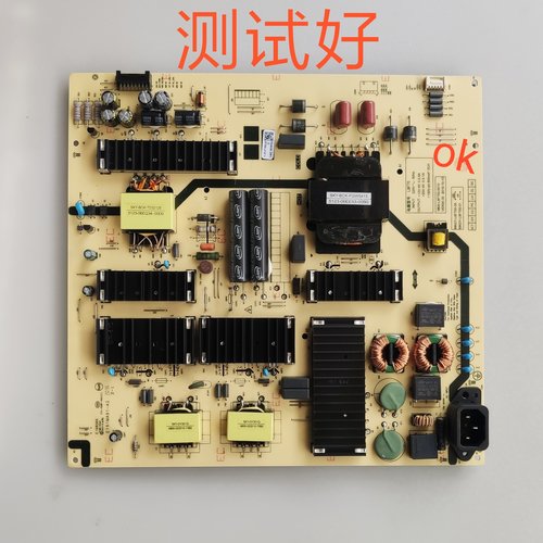 创维 75A9 75G51 电源板 L8F70 L8F700-00 5800-L8F700-0010