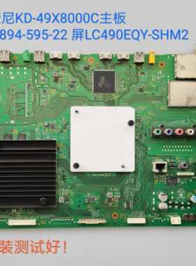 索尼 KD-49X8000C 主板 1-894-595-22 屏LC490EQY-SHM2 屏线