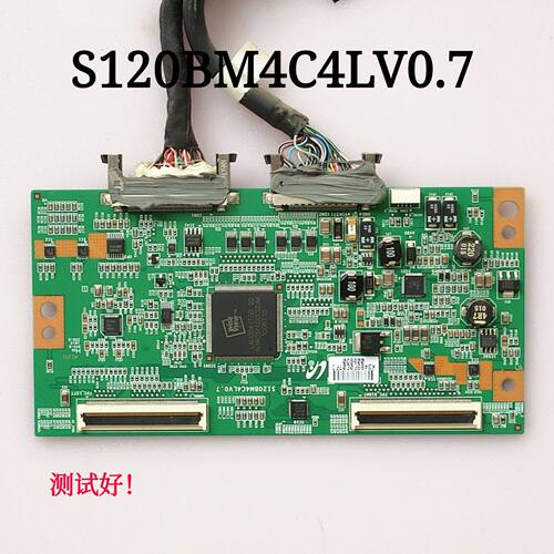 海信LED40T28 LED40iS97N 逻辑板 S120BM4C4LV0.7 LTA400HF16屏线